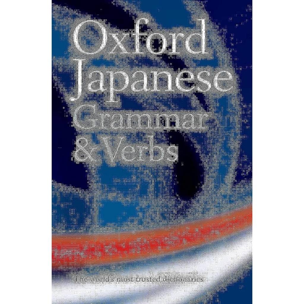 Oxford Japanese Grmmar & Verbs